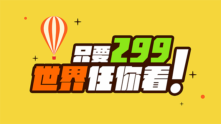 banner（图ZNzc5NDg3NDQ=） - 其他UI - 站酷设计师火云风暴原创素材 - 站酷ZCOOL