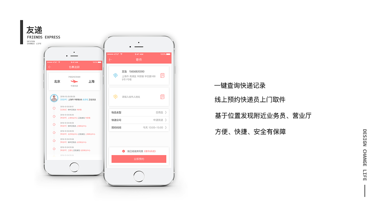 UI设计师个人作品集（图ZODM4NjMxMzI=） - APP界面 - 站酷设计师王哈哈哈的右手原创素材 - 站酷ZCOOL
