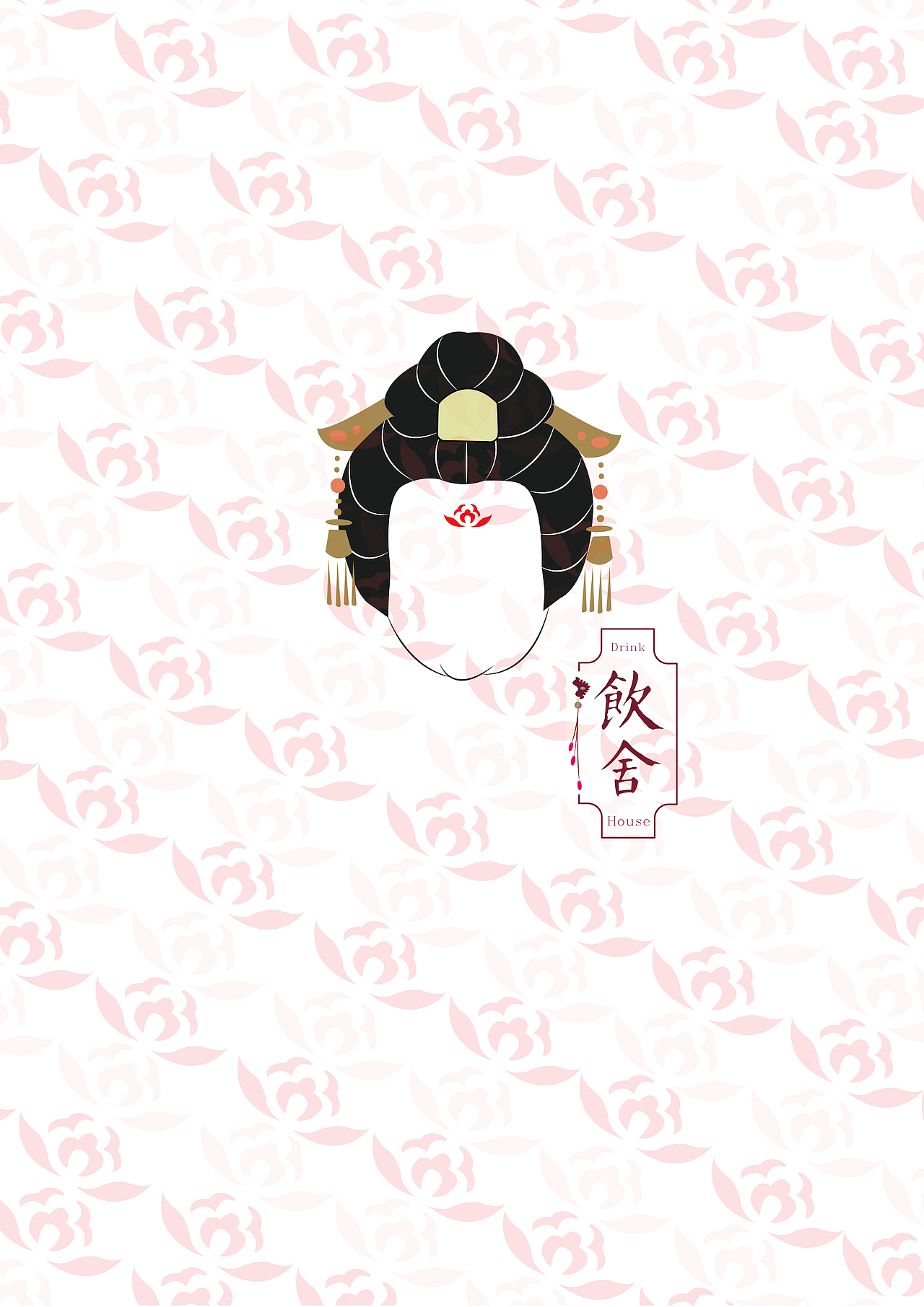 饮舍文化酒吧VI设计（图ZOTYyMDMyMDg=） - 品牌 - 站酷设计师玉米粒在冲浪原创素材 - 站酷ZCOOL