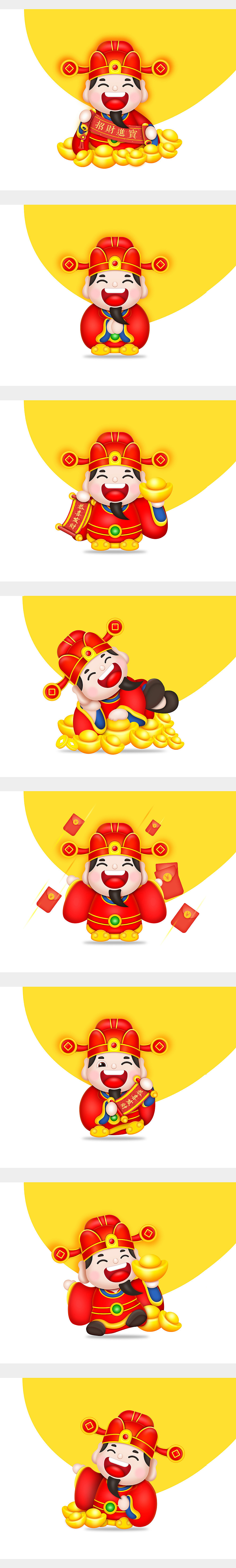 原创春节插画可爱卡通财神系列动作延展（图ZMTM0NDc2ODUy） - 商业插画 - 站酷设计师恩禾里原创素材 - 站酷ZCOOL