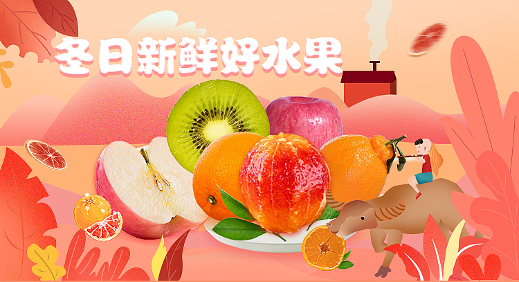电商水果banner（图ZMTk5ODc2NTI4） - 电商 - 站酷设计师1558125090原创素材 - 站酷ZCOOL