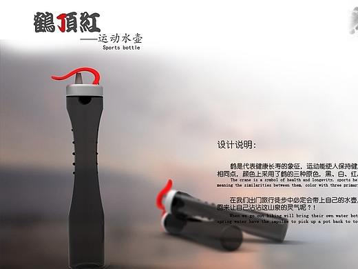 户外饮水运动水瓶（个人主页-ZMjkyMTgzNzY=） - 生活用品 - 站酷设计师梦想家秋裤君原创素材 - 站酷ZCOOL