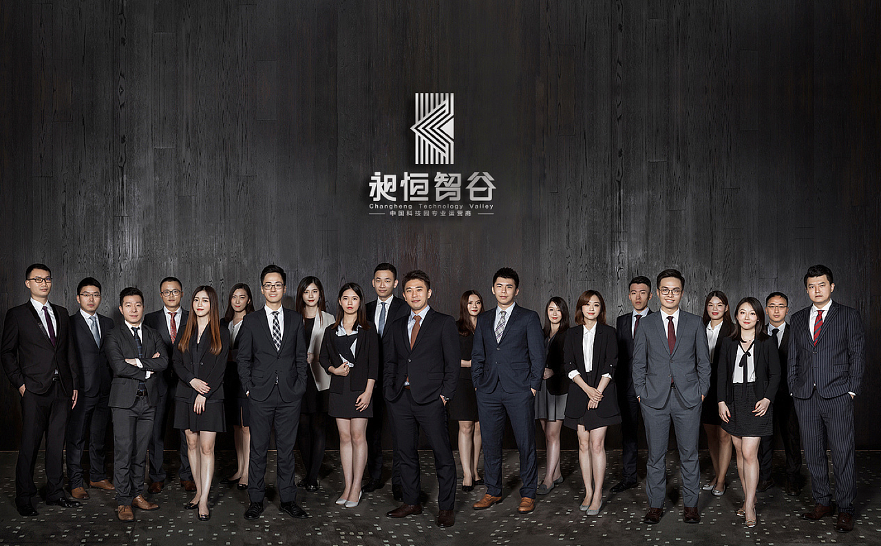 昶恒智谷logo设计（图ZMTMyMDkyOTI4） - Logo - 站酷设计师取墨文化原创素材 - 站酷ZCOOL