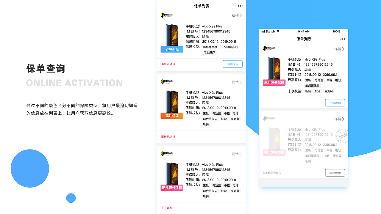 乐屏宝改版（图ZMTc3MDI1NzA4） - APP界面 - 站酷设计师努力飞的Alice原创素材 - 站酷ZCOOL