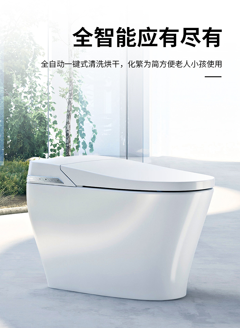 马桶详情页设计