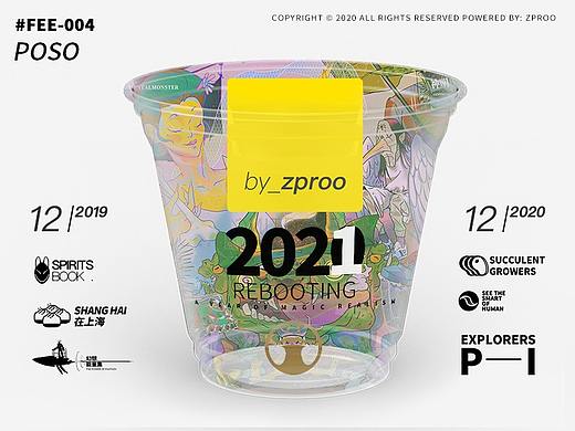 赛博朋克2020