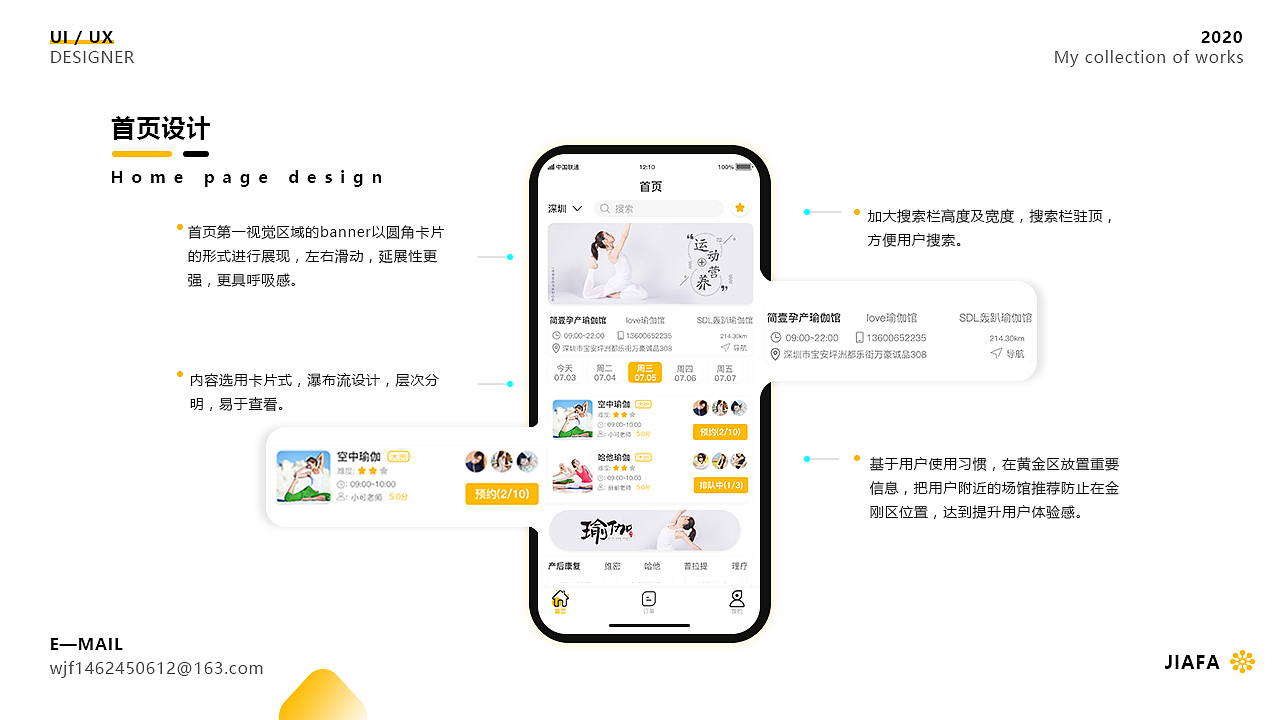 美学伽app（图ZMjQ1ODA3MjU2） - APP界面 - 站酷设计师发l发原创素材 - 站酷ZCOOL