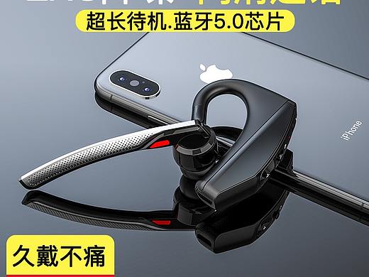 锐族对讲蓝牙耳机