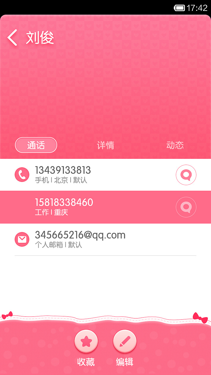 少女时代-完整版（图ZMzE0NzgzMDA=） - 主题/皮肤 - 站酷设计师七猫网络原创素材 - 站酷ZCOOL