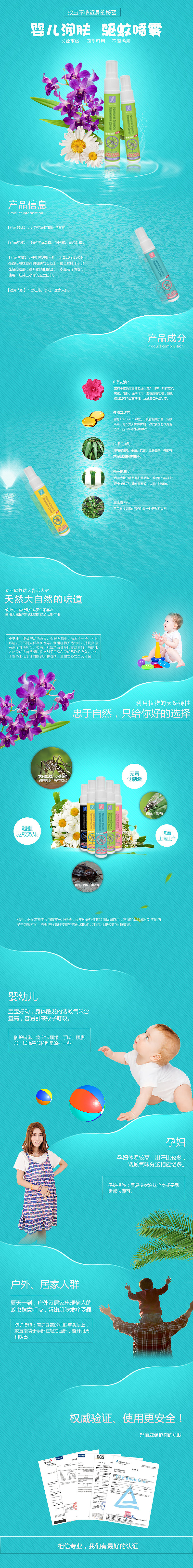 電商網(wǎng)站以及電商詳情頁（圖ZODE2ODUzOTY=） - 電商 - 站酷設(shè)計(jì)師舒國濤原創(chuàng)素材 - 站酷ZCOOL