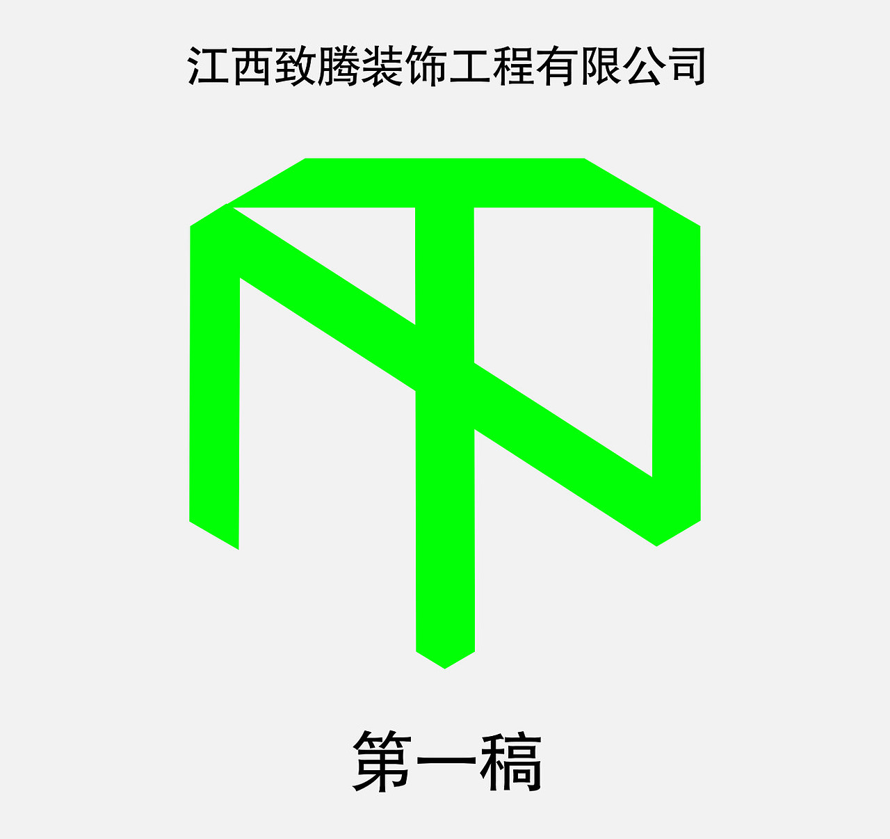 logo设计（图ZMTcxODMxOTk2） - Logo - 站酷设计师雅望星空的原创素材 - 站酷ZCOOL