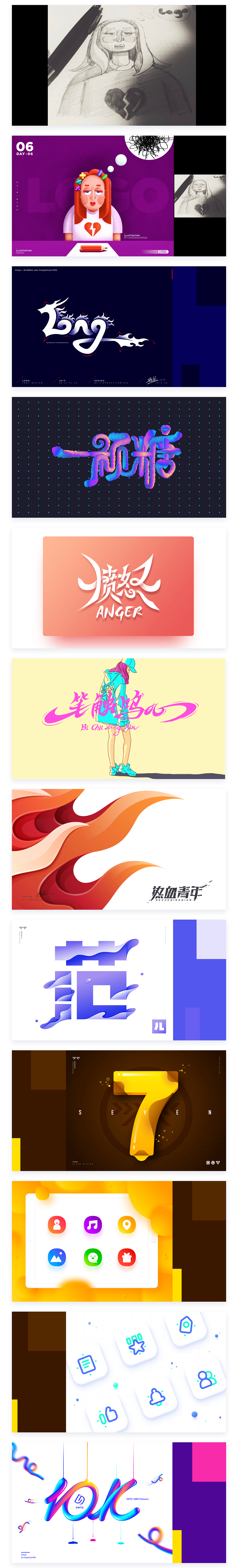 梁志坚2019作品集（图ZMTczMjc3MzE2） - 品牌 - 站酷设计师梁志坚设计师原创素材 - 站酷ZCOOL