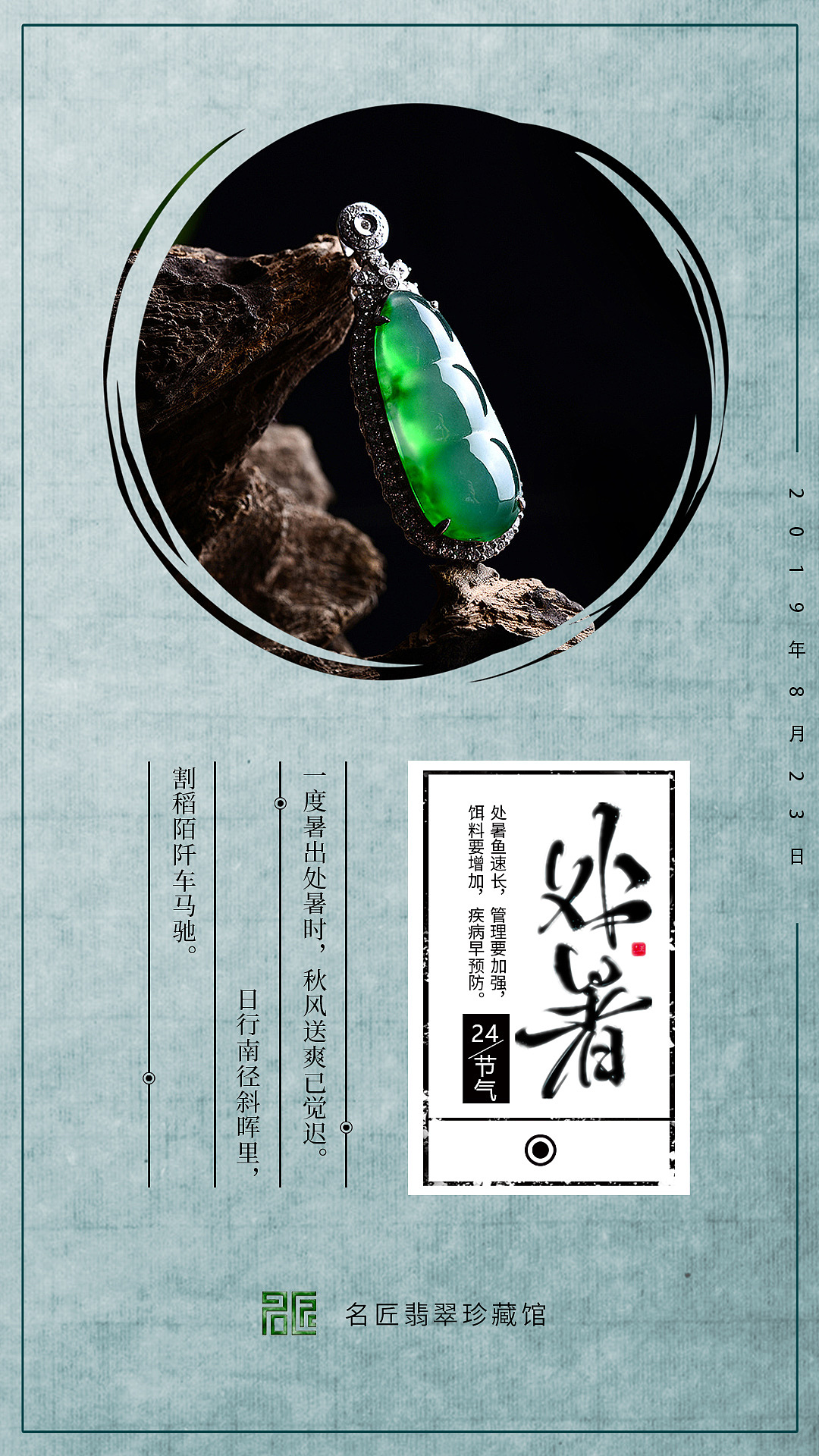 2019年朋友圈图片整理