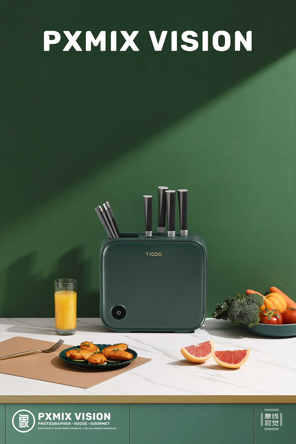 双枪 刀筷消毒机丨厨房小家电摄影