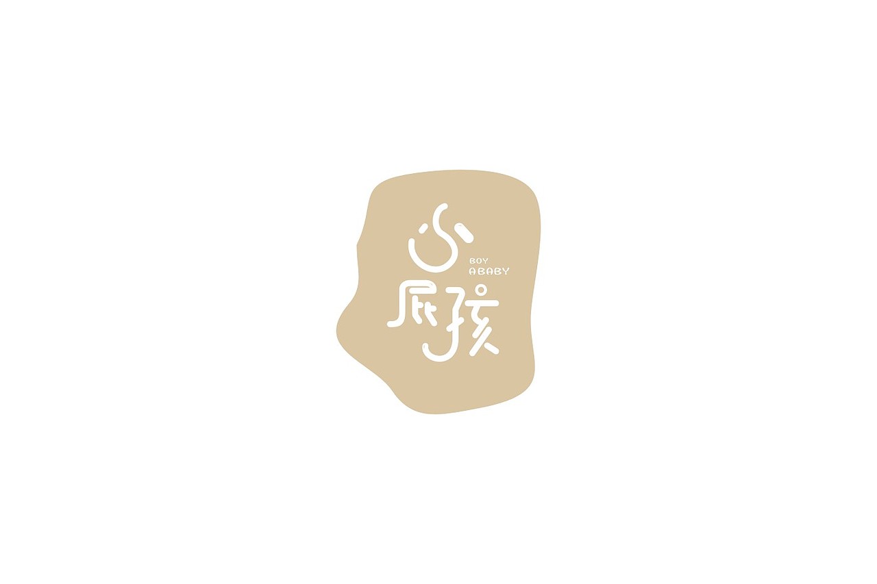 字体设计（图ZNzkwNTA4OTY=） - 品牌 - 站酷设计师武先生原创素材 - 站酷ZCOOL