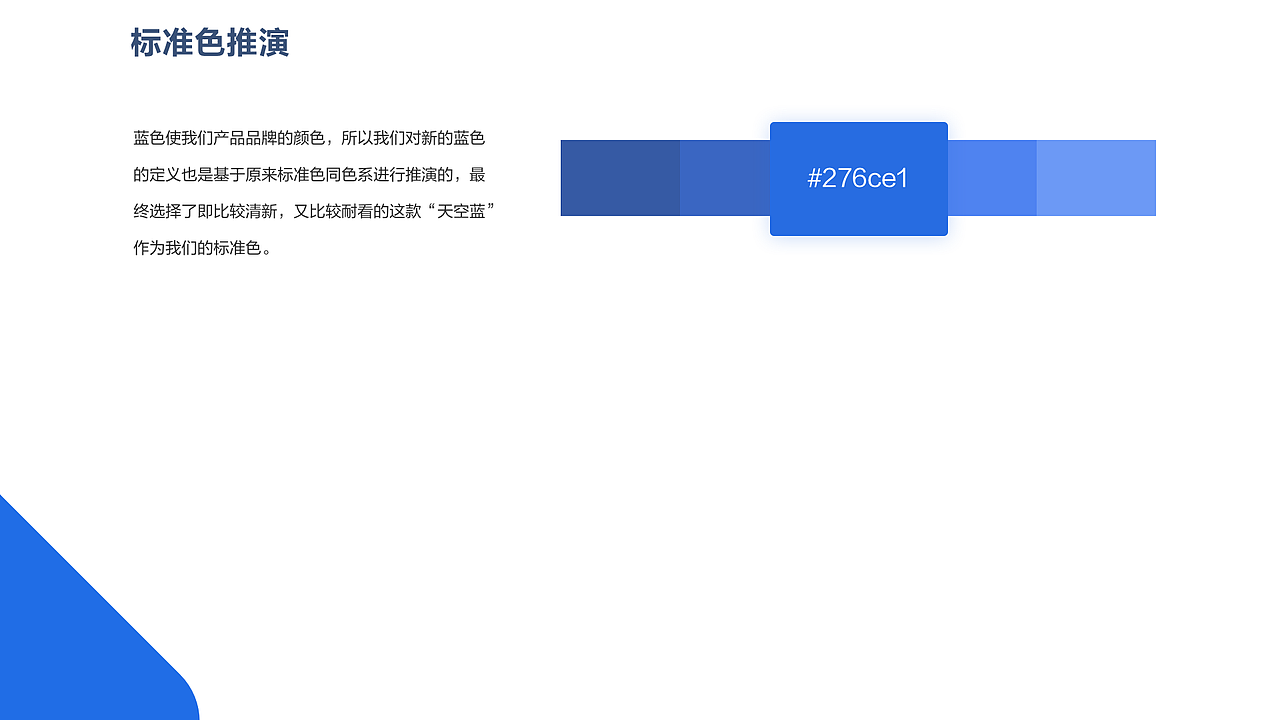 CM国内版改版总结(16.12-17.02)