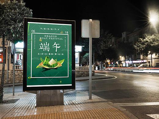 端午节海报（个人主页-ZMzMzMjE3MjA=） - 海报 - 站酷设计师六潇灬夏书原创素材 - 站酷ZCOOL