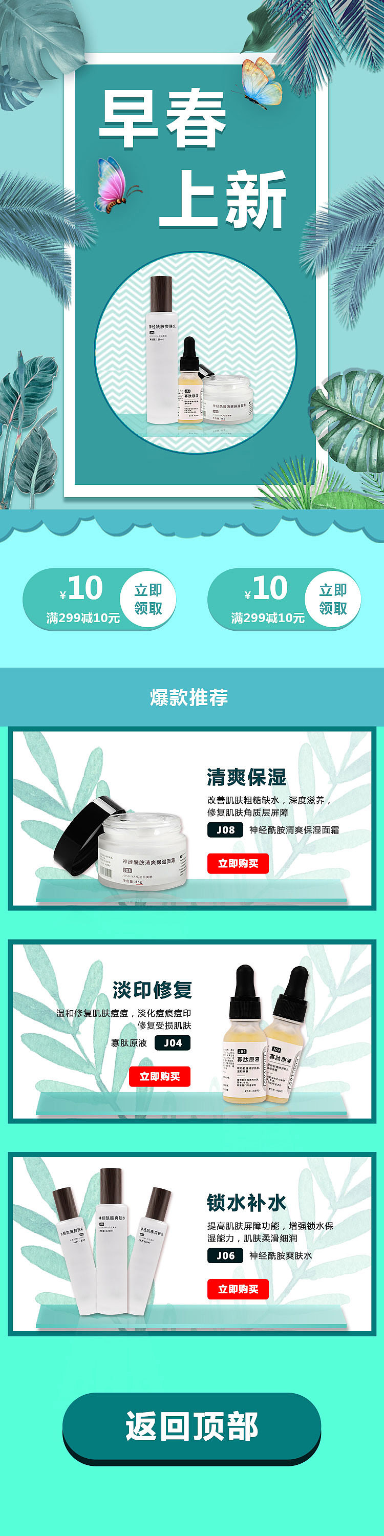 首页（图ZMTUzNjIwMDk2） - 电商 - 站酷设计师温得和克萝卜原创素材 - 站酷ZCOOL