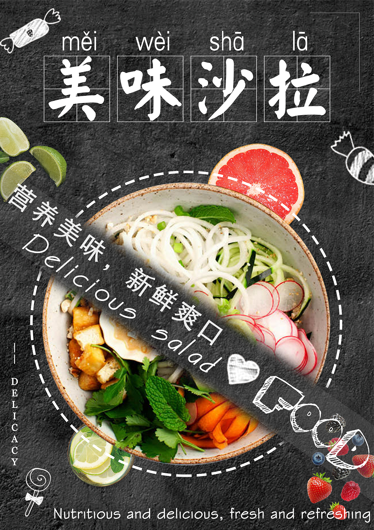 海報（圖ZMTU4MDg0Mjc2） - 宣傳物料 - 站酷設計師迷了個咪原創(chuàng)素材 - 站酷ZCOOL