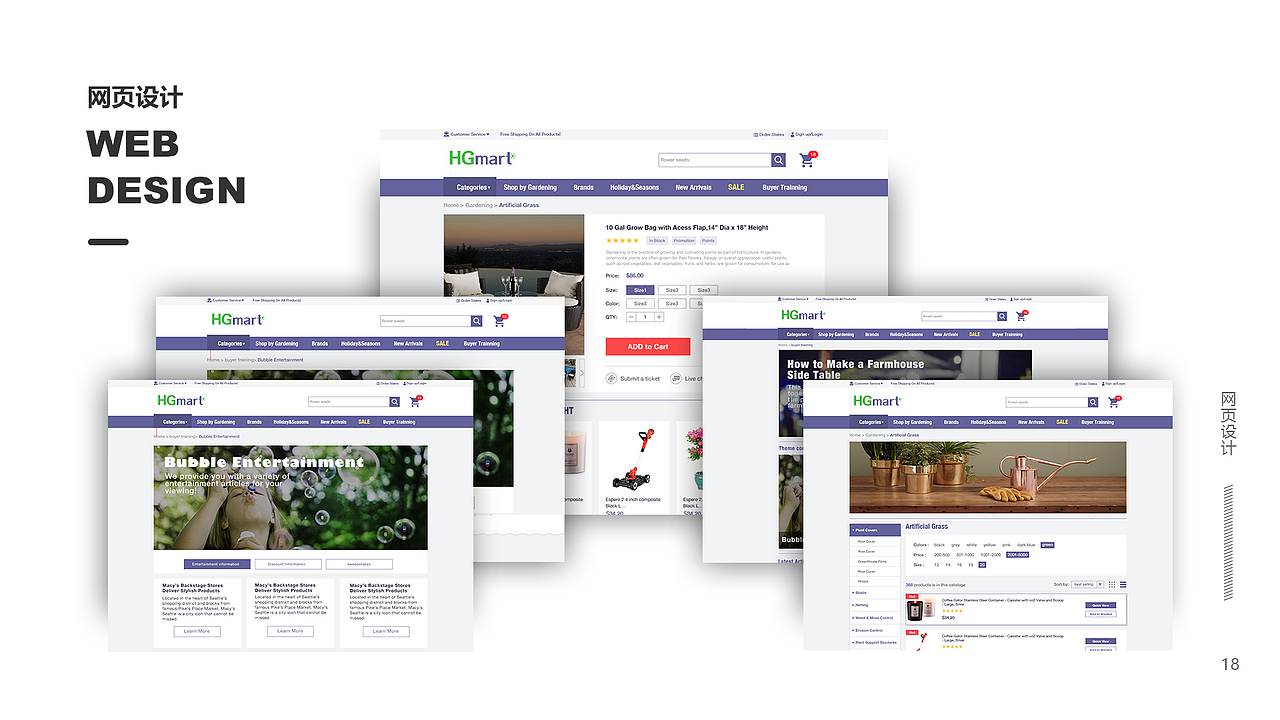 hailee的设计作品