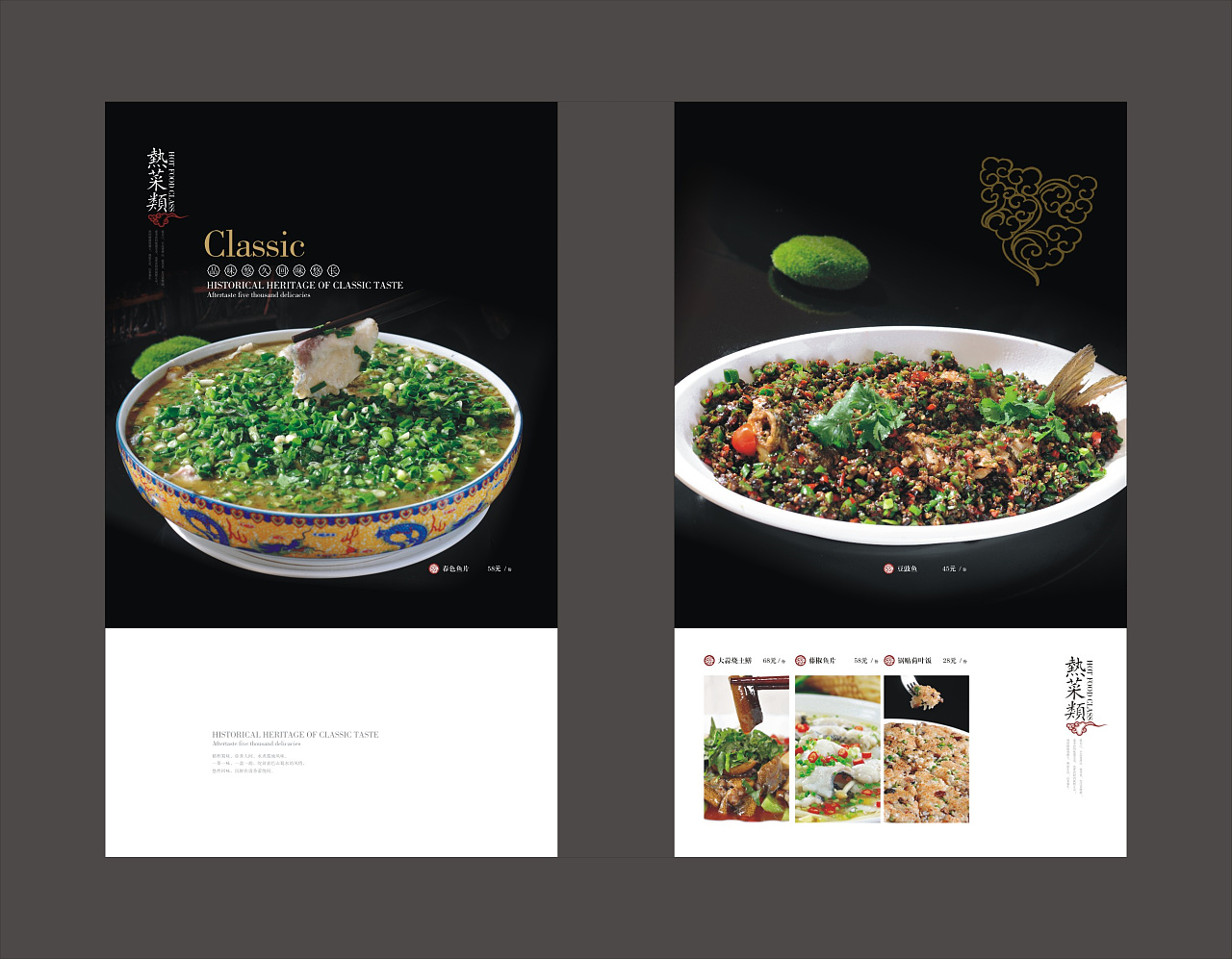 遵义菜单制作公司|遵义菜单设计公司|推荐菜单制作公司