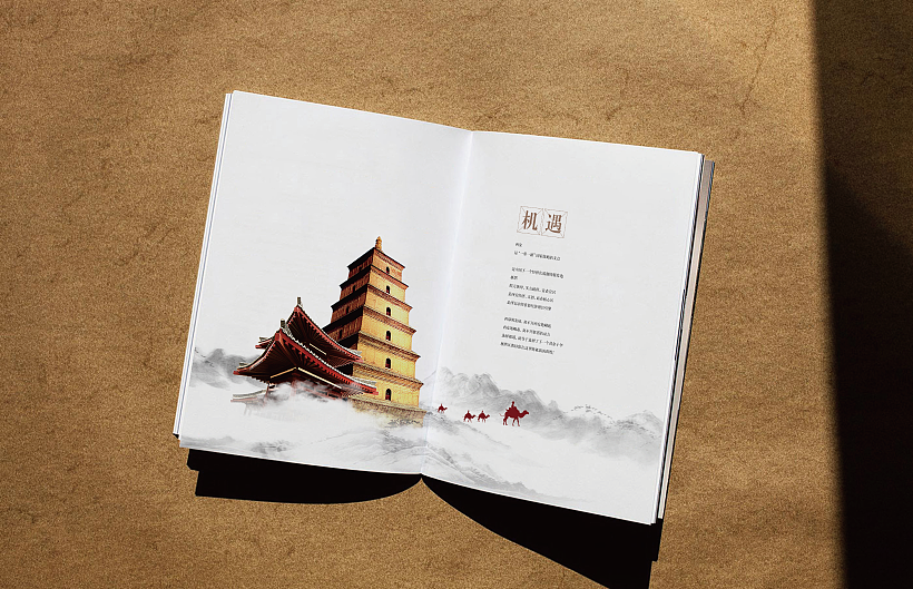 画册 招商手册 宣传册设计 企业品牌手册 画册设计（图ZOTUwNDc0NzI=） - 书籍/画册 - 站酷设计师白冰_原创素材 - 站酷ZCOOL
