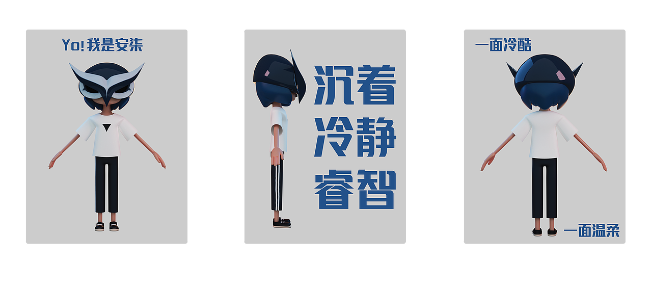 安柒和啾啾 - 798原创IP设计（图ZMjA5NjY1NDIw） - IP形象 - 站酷设计师SleepyChoop原创素材 - 站酷ZCOOL