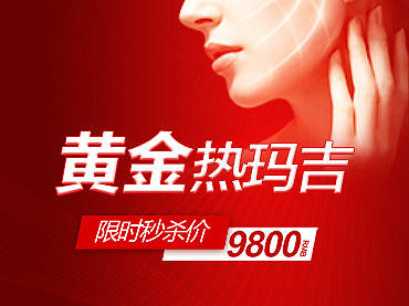整形 美容 小图