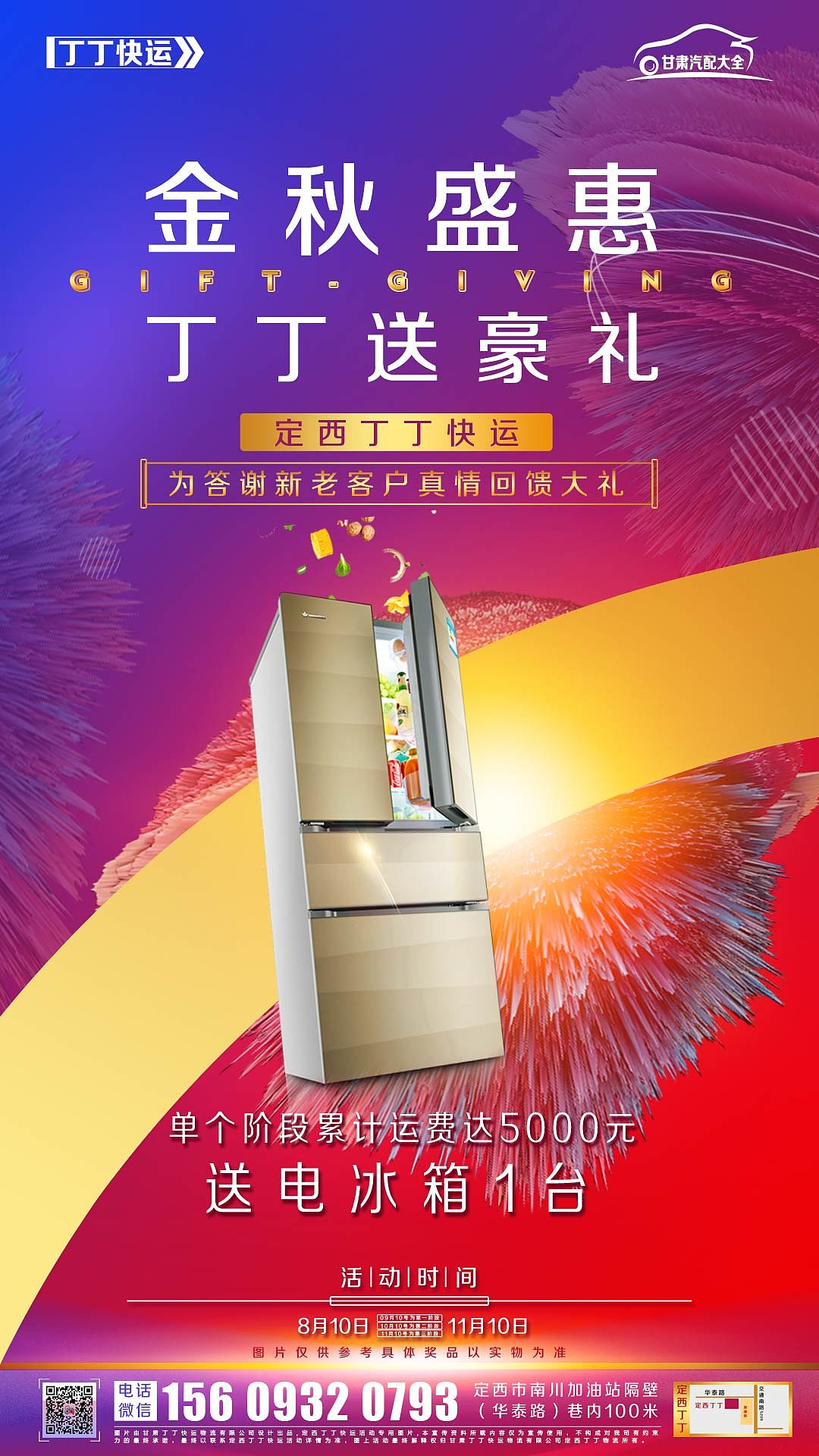 朋友圈(图1)