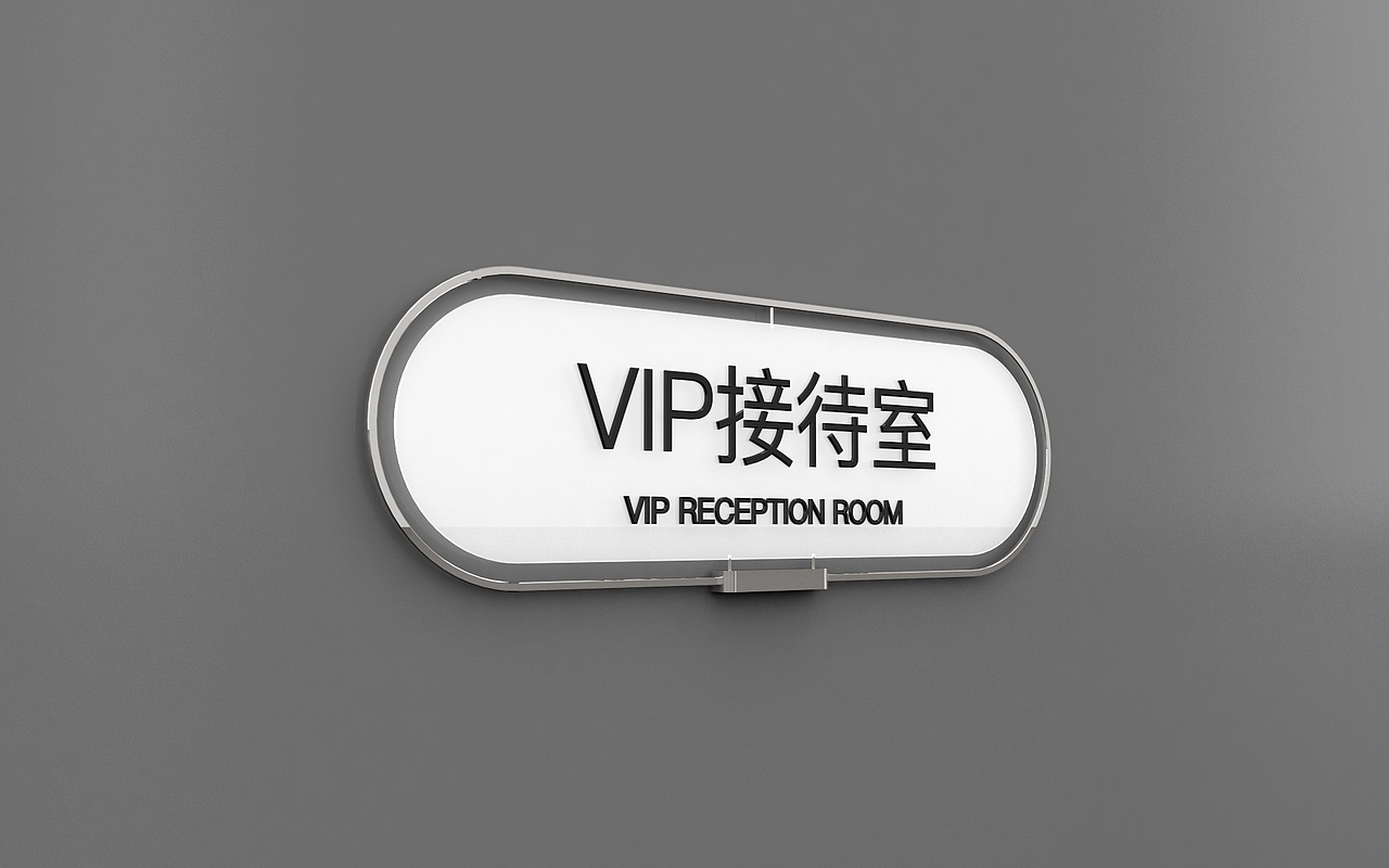导视设计-门牌20211230（图ZMjc5NzI0ODU2） - 展陈设计 - 站酷设计师千花之树原创素材 - 站酷ZCOOL