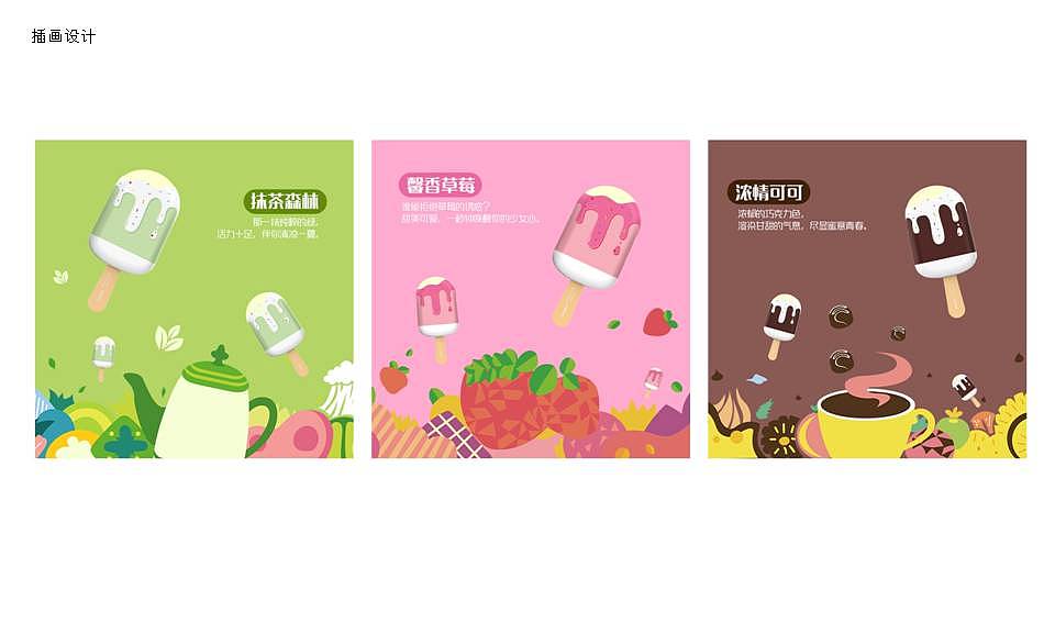 产品详情页（图ZODI5MzMyNDQ=） - 电商 - 站酷设计师MIKILJJ原创素材 - 站酷ZCOOL