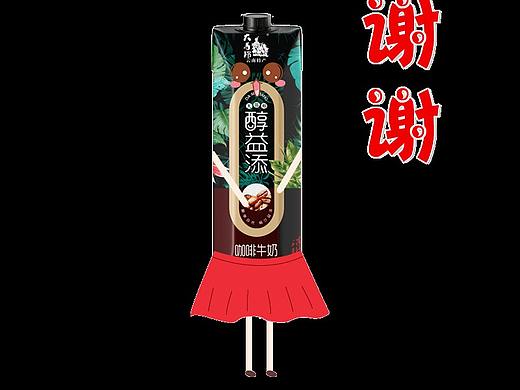 醇益添表情包（個(gè)人主頁(yè)-ZMzM1MjQ4Mjg=） - 其他 - 站酷設(shè)計(jì)師小朝朝666原創(chuàng)素材 - 站酷ZCOOL