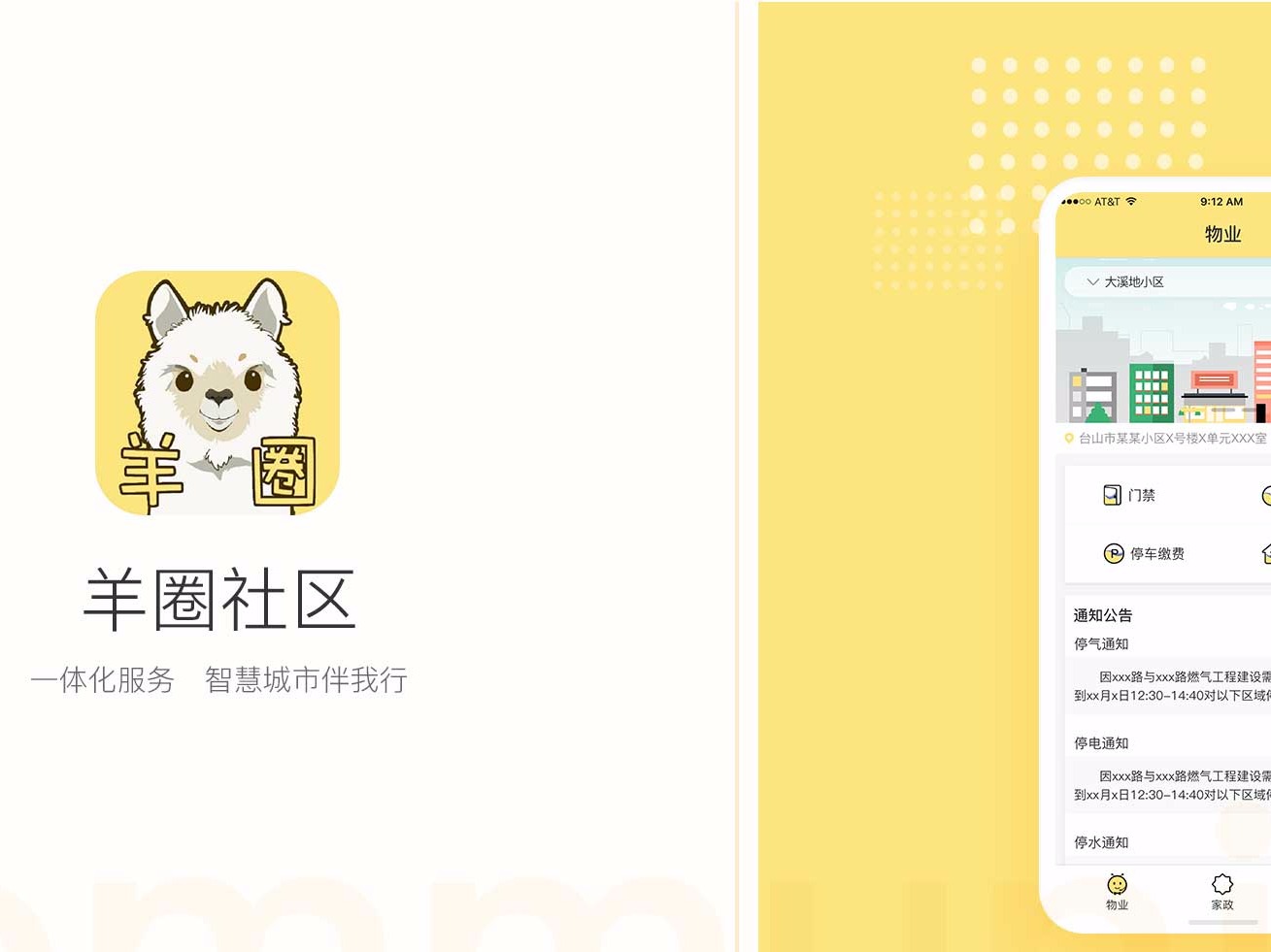 移动端网站是什么样子