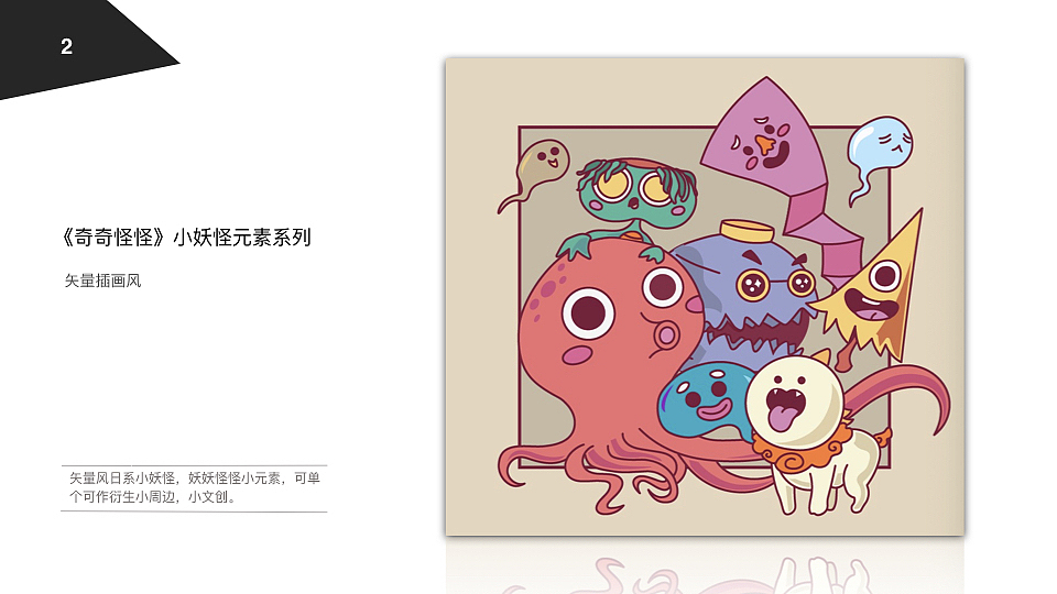个人练习（图ZMTk4MTg3NDIw） - 创作习作 - 站酷设计师九桃Npeach原创素材 - 站酷ZCOOL