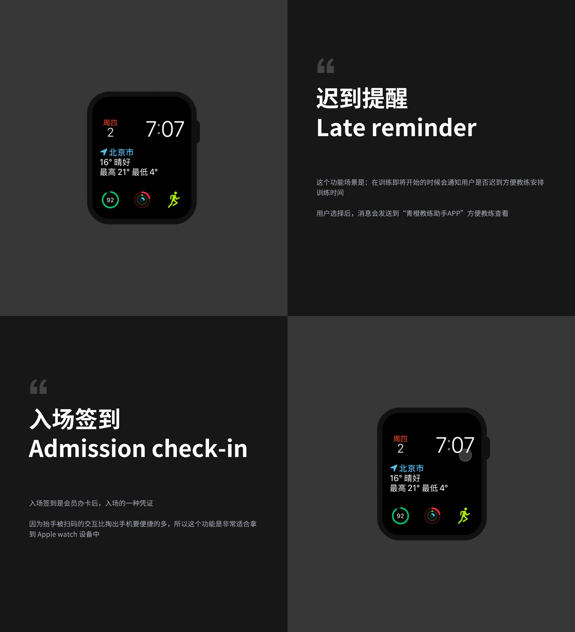 Apple watch APP “FitDay”（图ZMjA0MzYwNDQ4） - APP界面 - 站酷设计师LennyClay原创素材 - 站酷ZCOOL