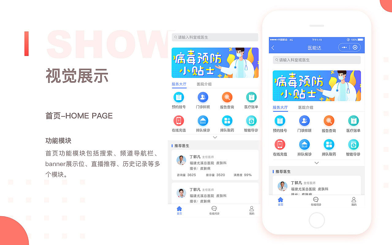 2020个人作品集（图ZMjA1MTY4ODM2） - APP界面 - 站酷设计师楚尧_Alis原创素材 - 站酷ZCOOL