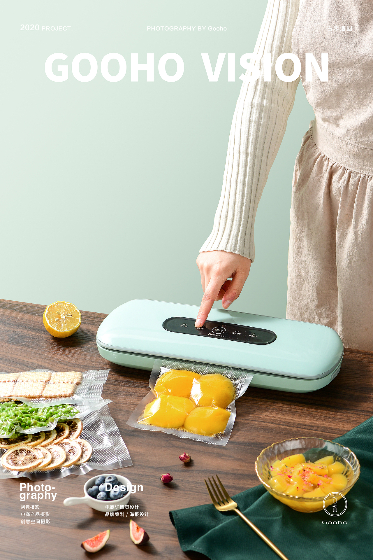 封口机系列拍摄 | 古禾造图 GOOHO VISION（图ZMjczODMxNDAw） - 产品摄影 - 站酷设计师古禾造图原创素材 - 站酷ZCOOL