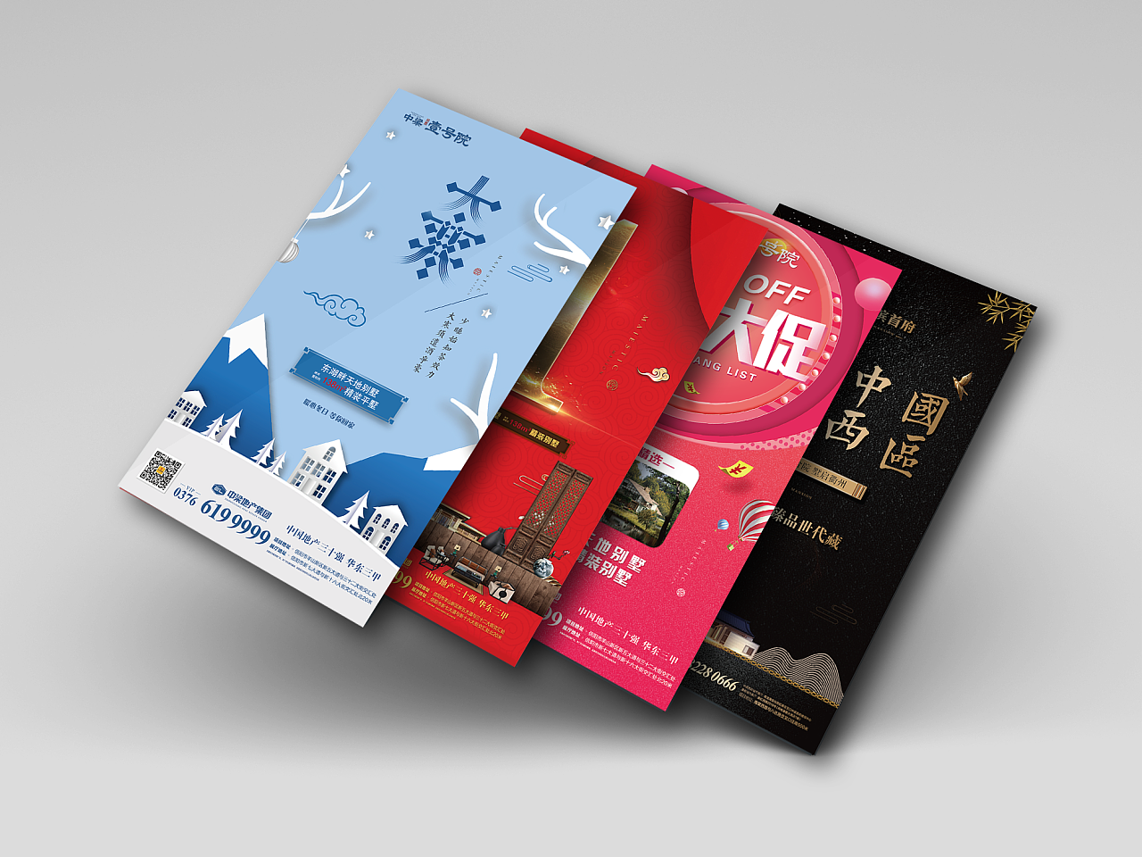 中梁地产微信贴片(部分)|平面|海报|yuyuba - 原创作品 - 站酷 (zcool