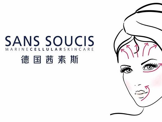 德国茜素斯-50岁美人抗衰计划-微信长图