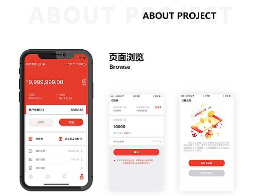理財(cái)APP項(xiàng)目練習(xí)（個(gè)人主頁(yè)-ZMzAyOTczNTY=） - APP界面 - 站酷設(shè)計(jì)師Rychee原創(chuàng)素材 - 站酷ZCOOL