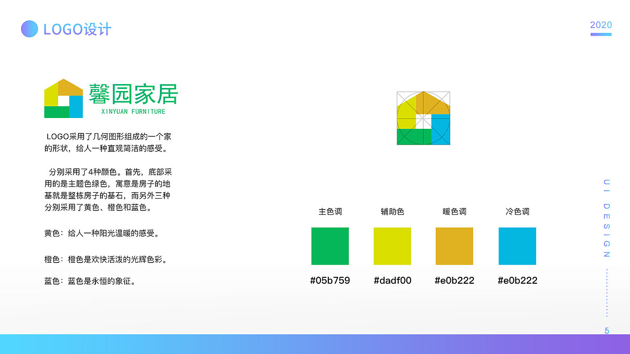 2020实习作品集（图ZMjE0NjMwMDk2） - 其他UI - 站酷设计师長靑一原创素材 - 站酷ZCOOL