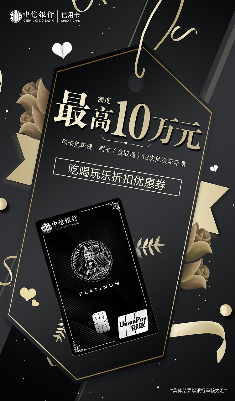 作品集【信用卡】（图ZMjIwMzAxNzM2） - 品牌 - 站酷设计师小蜻蜓吖原创素材 - 站酷ZCOOL