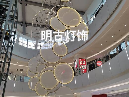 商场大型中空月亮圆圆组合氛围吊灯#创意灯具定制