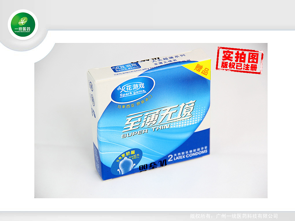 2010年度产品包装设计（图ZMjU2MDQ4MA==） - 包装 - 站酷设计师3020722320原创素材 - 站酷ZCOOL