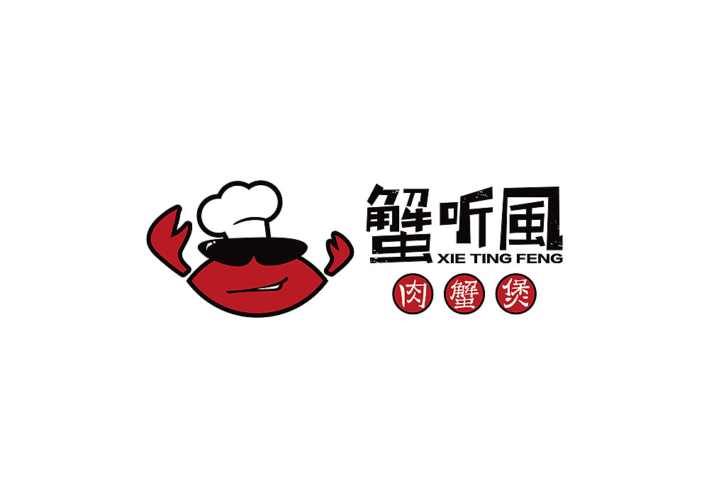XIE TING FENG蟹听风LOGO设计（图ZNzEwNTQ0NjQ=） - Logo - 站酷设计师kazafzuo原创素材 - 站酷ZCOOL
