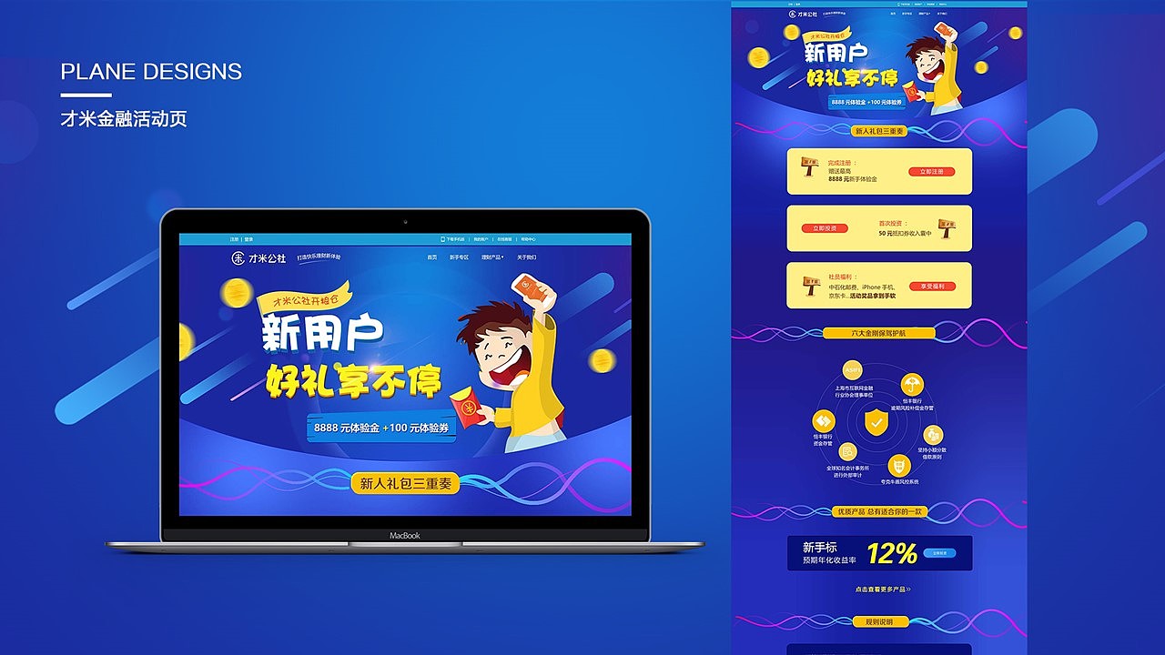 UI作品集（图ZODY1MjM2MDQ=） - APP界面 - 站酷设计师云梦丹颜原创素材 - 站酷ZCOOL