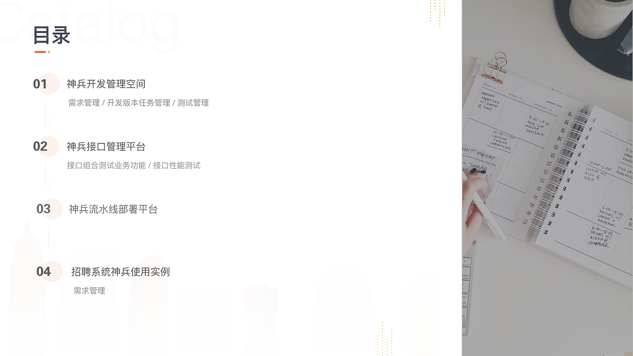p p t模版（图ZMTY1MDg4MjUy） - PPT/Keynote - 站酷设计师Eternityk原创素材 - 站酷ZCOOL
