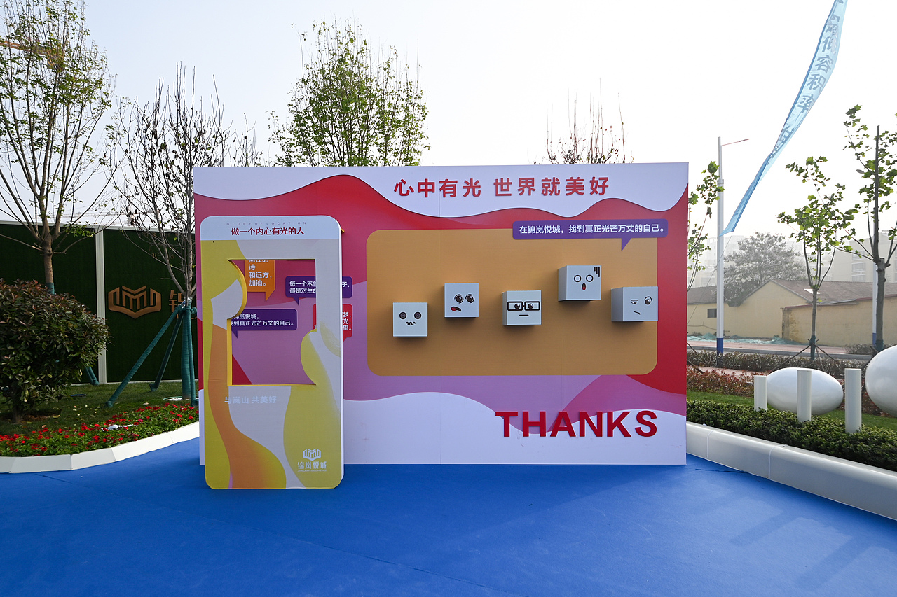 营销中心开放活动效果图及执行（锦岚悦城）（图ZMjA1NTcyODA4） - 场景 - 站酷设计师放狼的小羊原创素材 - 站酷ZCOOL