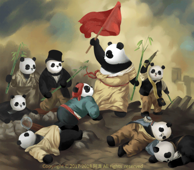 滚滚版《自由引导人民》"冲啊,前面有竹笋!""老板,咱们能歇会儿吗?