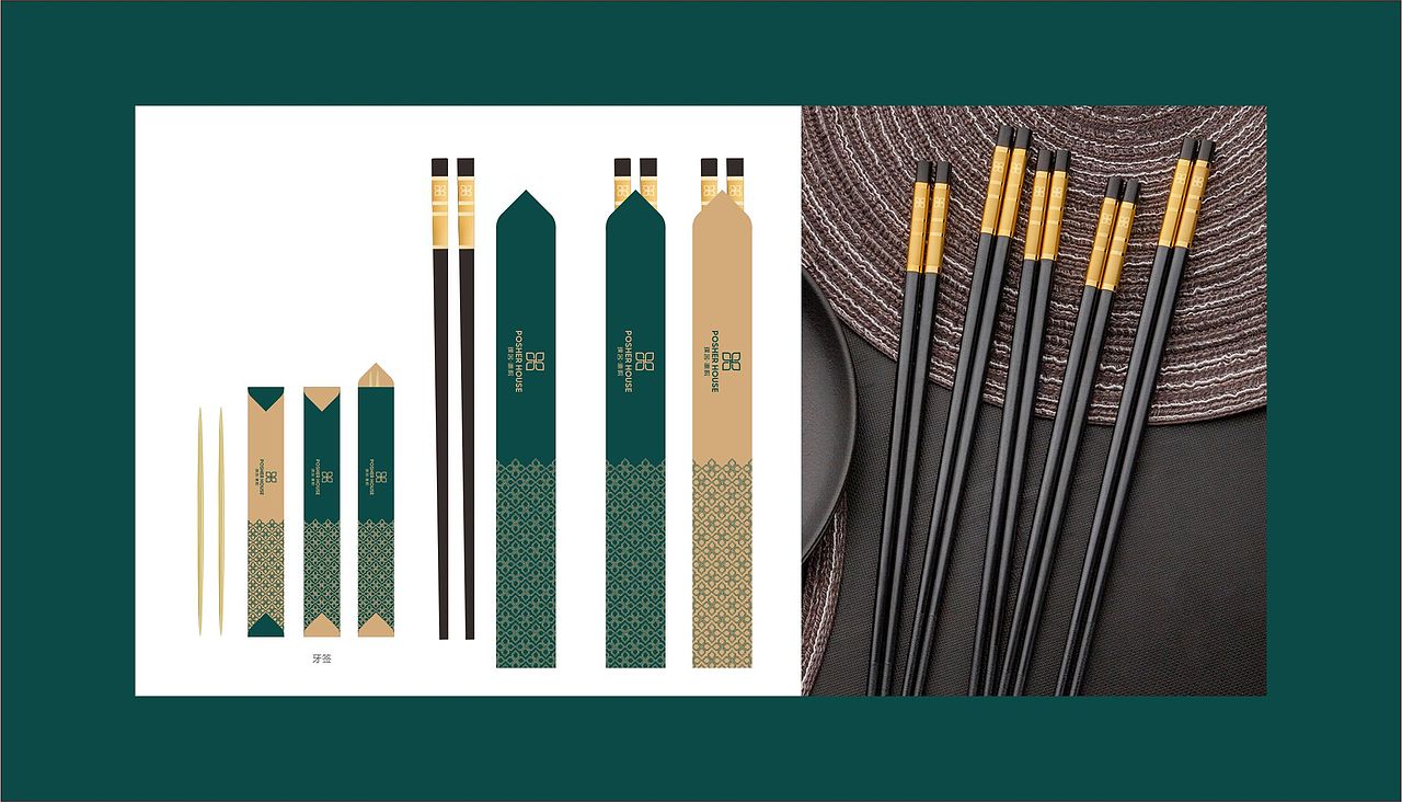 酒店品牌VI（图ZMjY3NzQ1NjA4） - 品牌 - 站酷设计师GuoZ陈原创素材 - 站酷ZCOOL